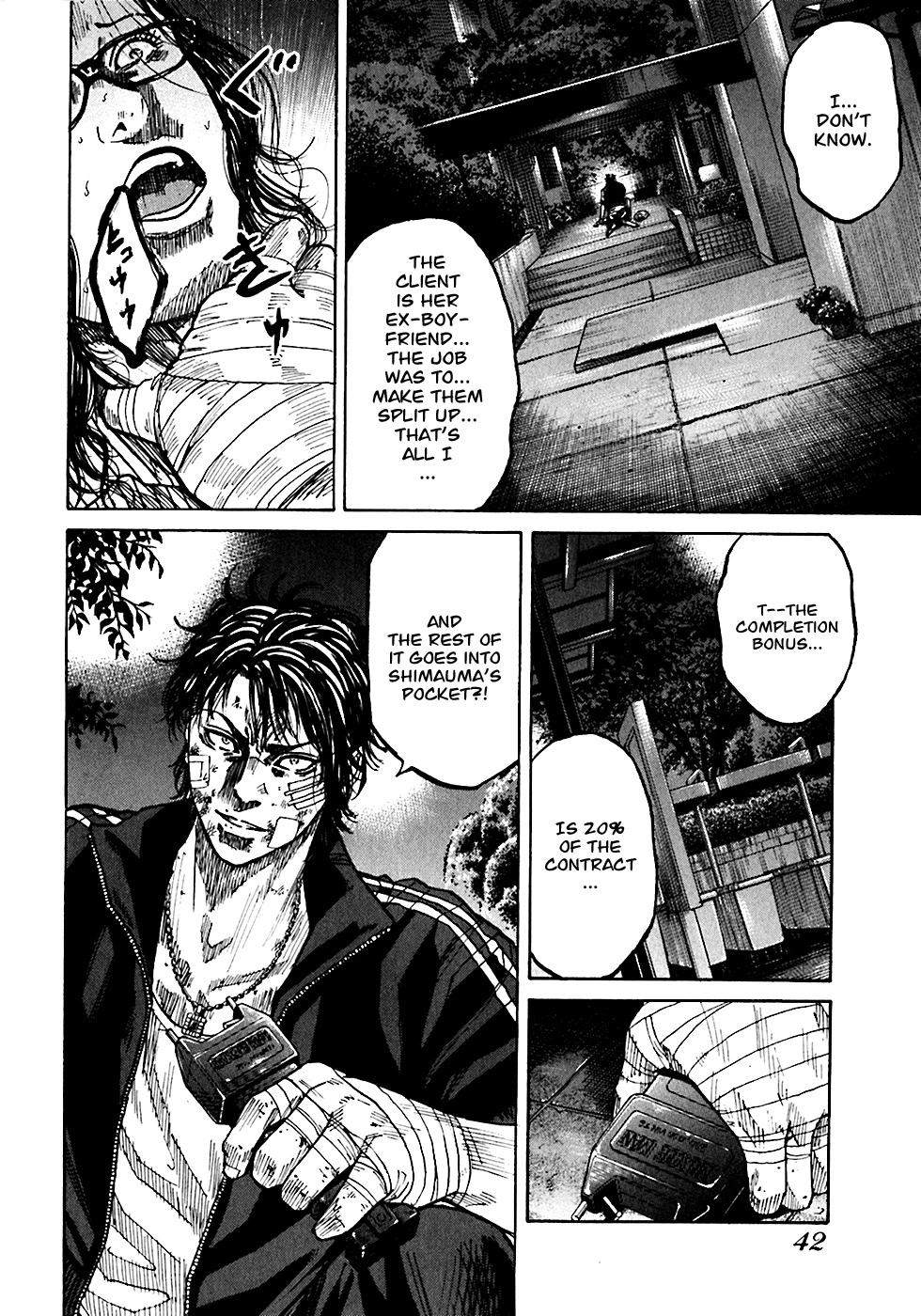 Shimauma Chapter 3.2 - Page 40