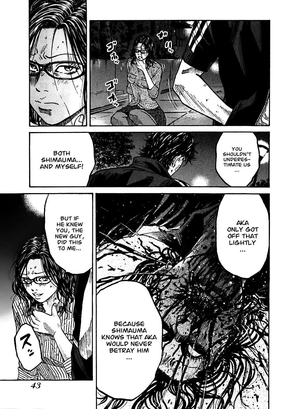 Shimauma Chapter 3.2 - Page 41