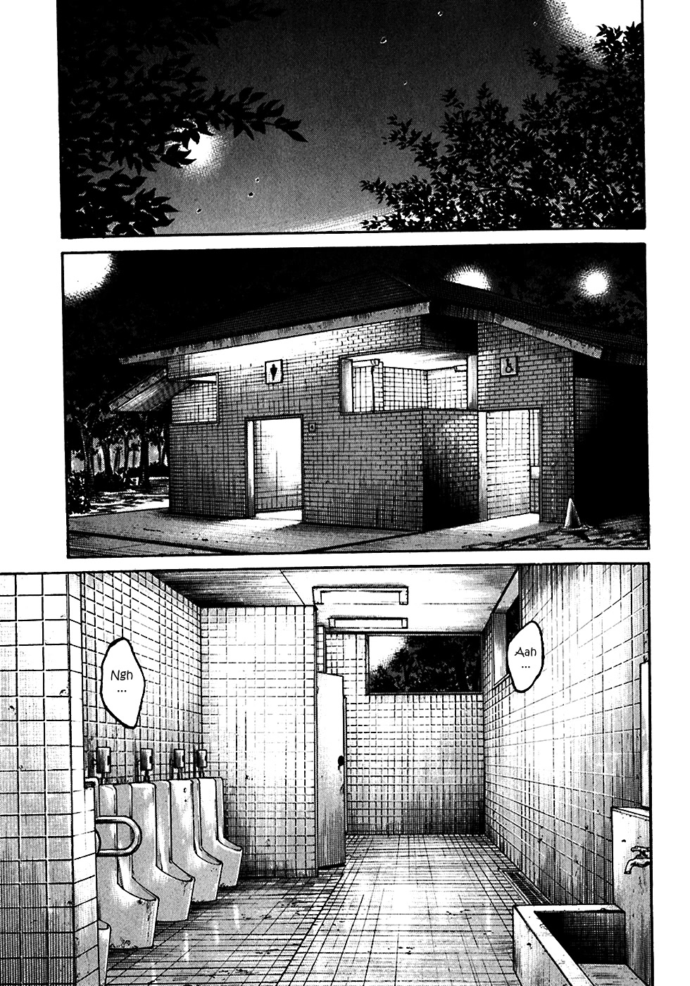 Shimauma Chapter 3.3 - Page 1