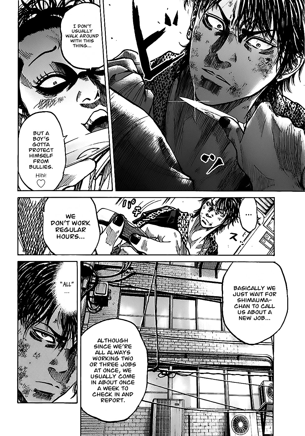 Shimauma Chapter 3.3 - Page 12