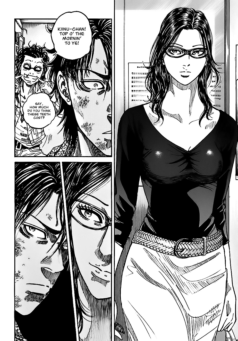 Shimauma Chapter 3.3 - Page 14