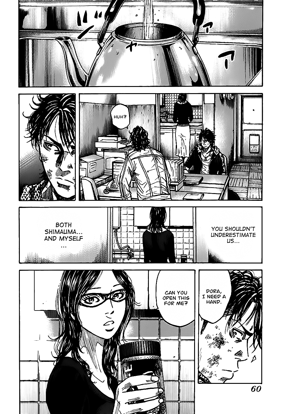 Shimauma Chapter 3.3 - Page 16