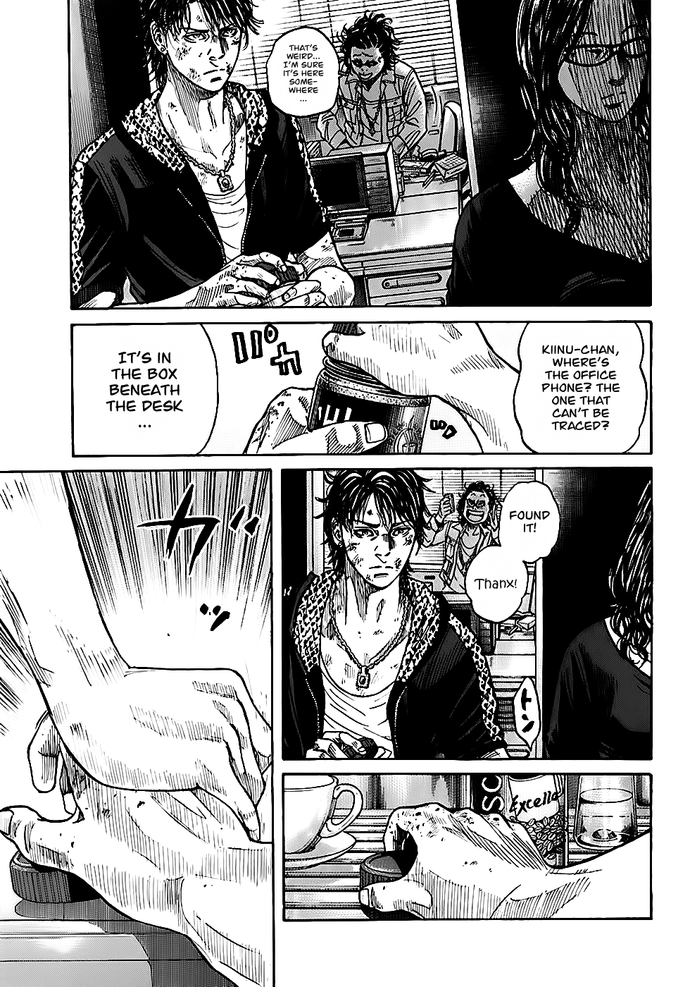 Shimauma Chapter 3.3 - Page 17