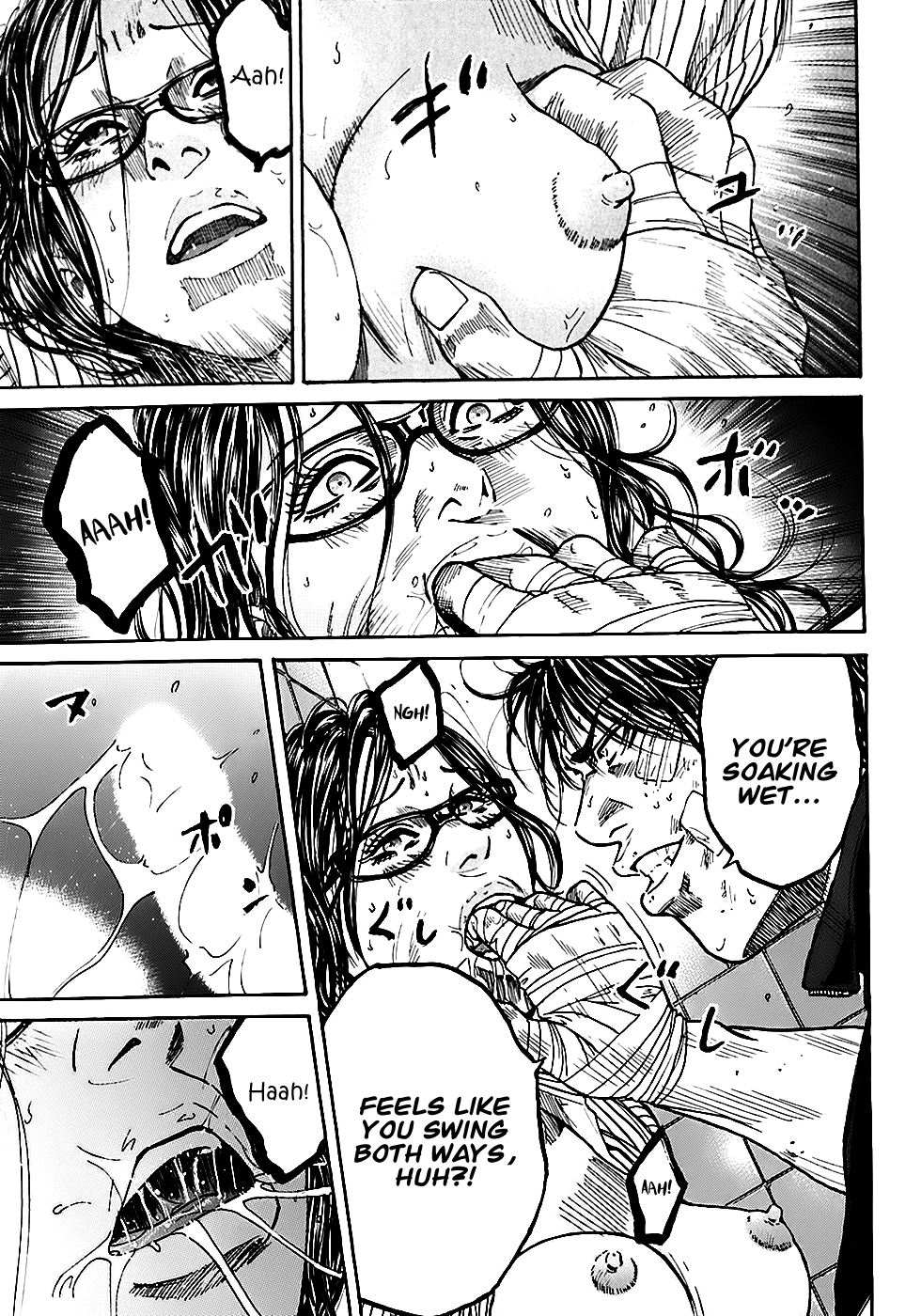 Shimauma Chapter 3.3 - Page 3