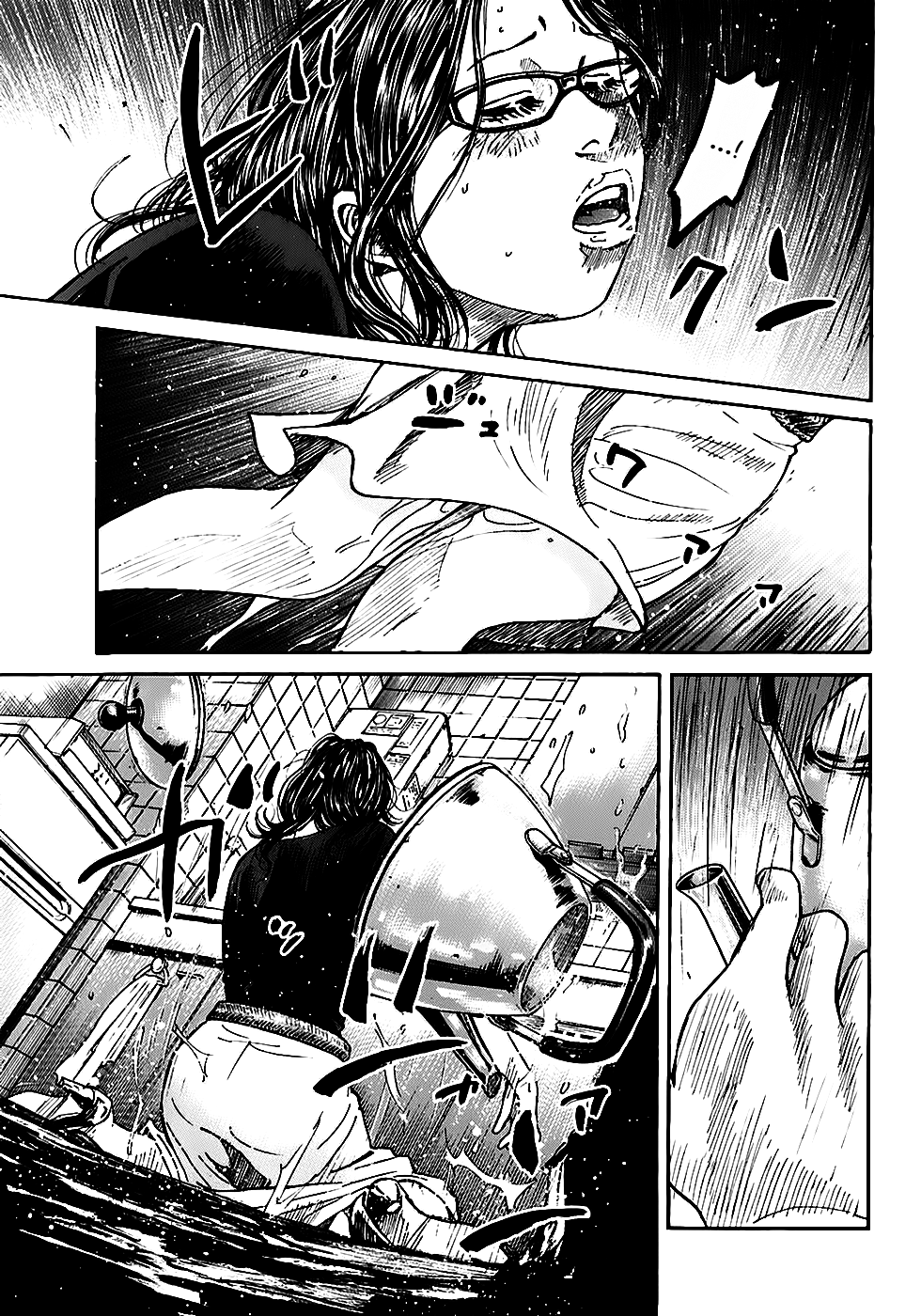 Shimauma Chapter 3.3 - Page 21