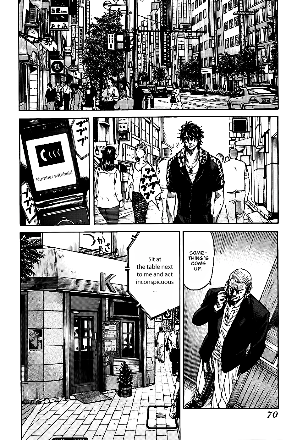 Shimauma Chapter 3.3 - Page 26