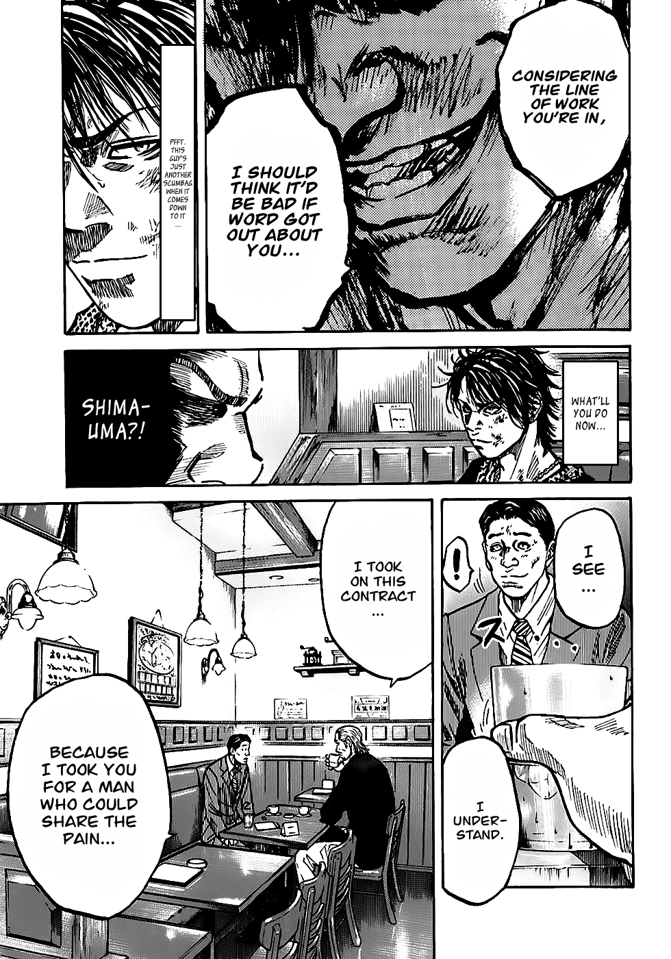 Shimauma Chapter 3.3 - Page 31