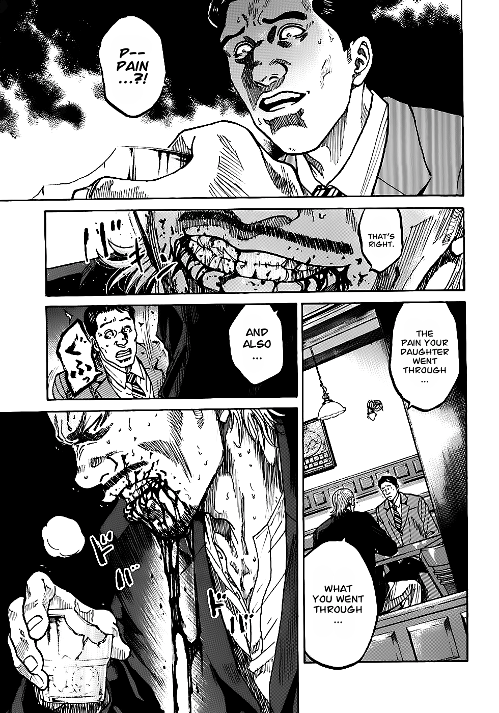 Shimauma Chapter 3.3 - Page 33