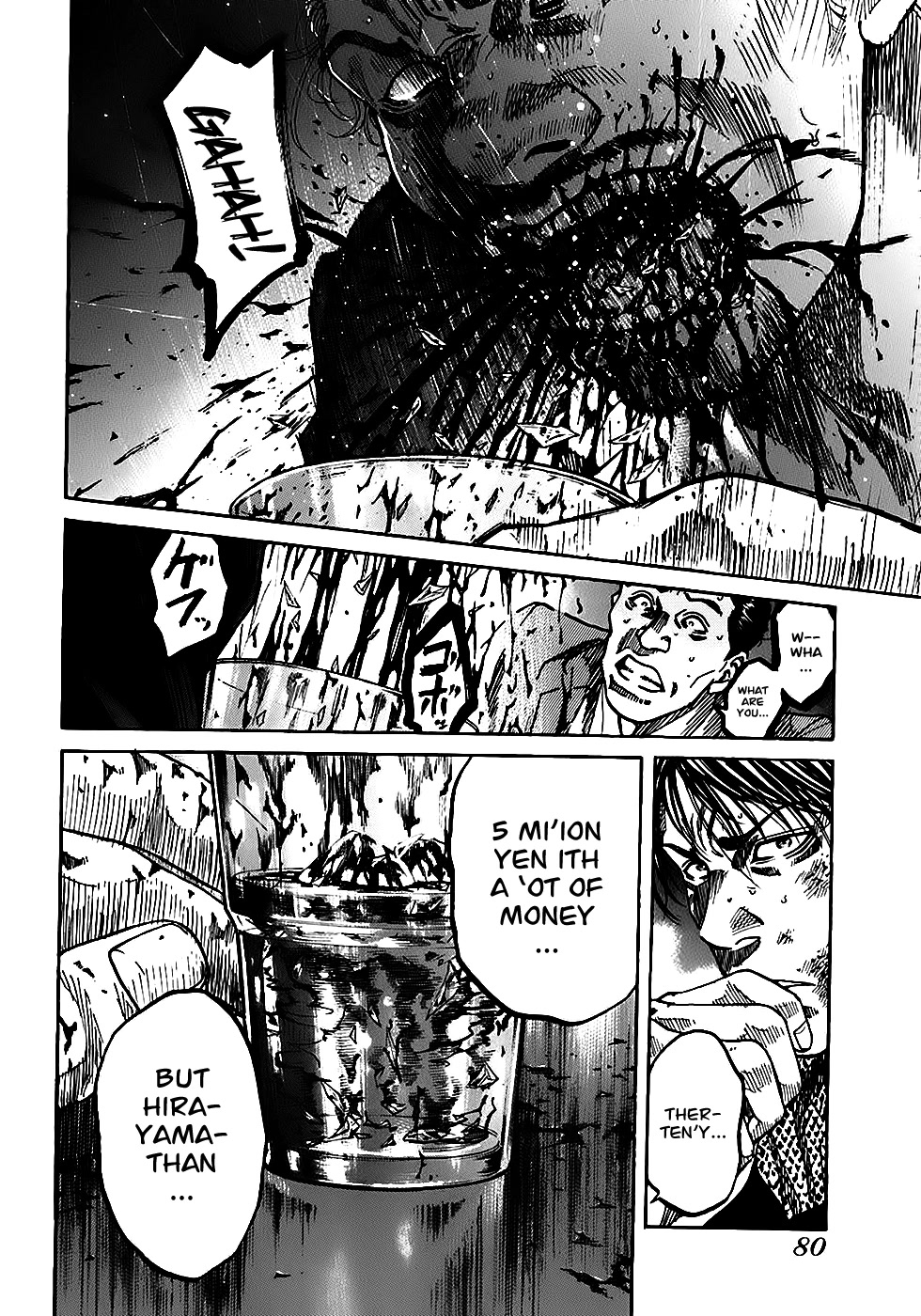 Shimauma Chapter 3.3 - Page 36