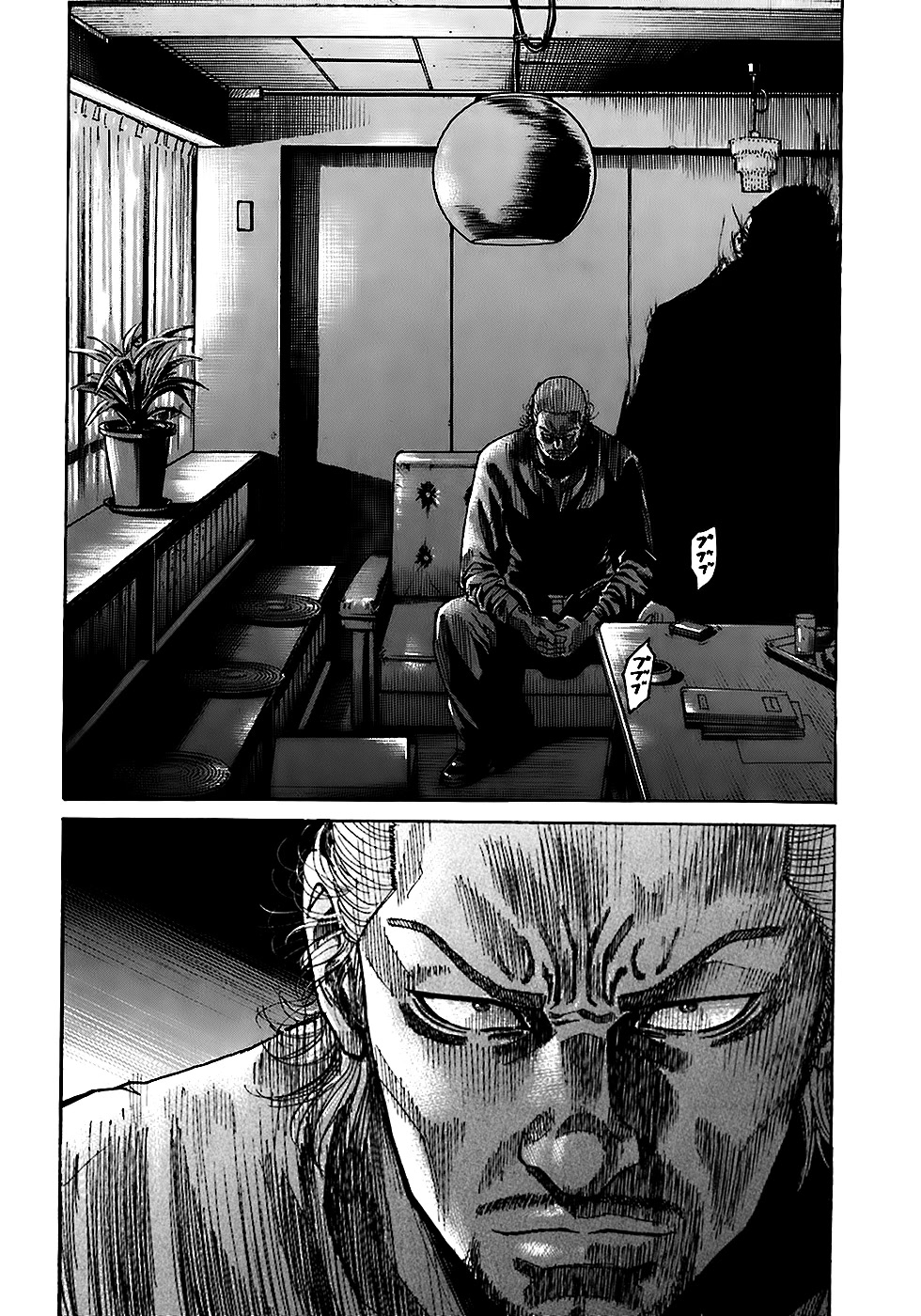 Shimauma Chapter 3.3 - Page 8