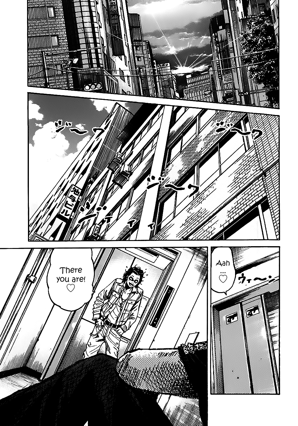 Shimauma Chapter 3.3 - Page 9