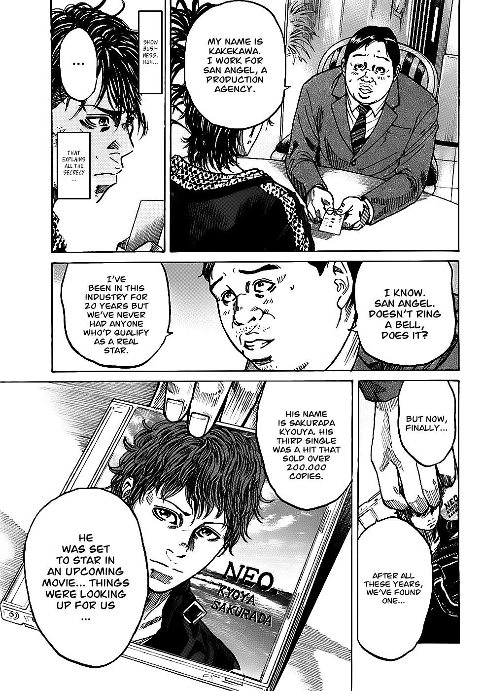 Shimauma Chapter 4.1 - Page 4