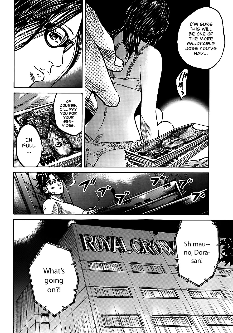Shimauma Chapter 4.1 - Page 32