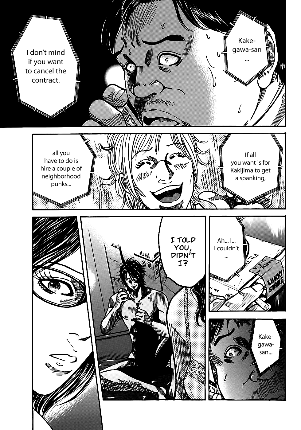 Shimauma Chapter 4.1 - Page 35