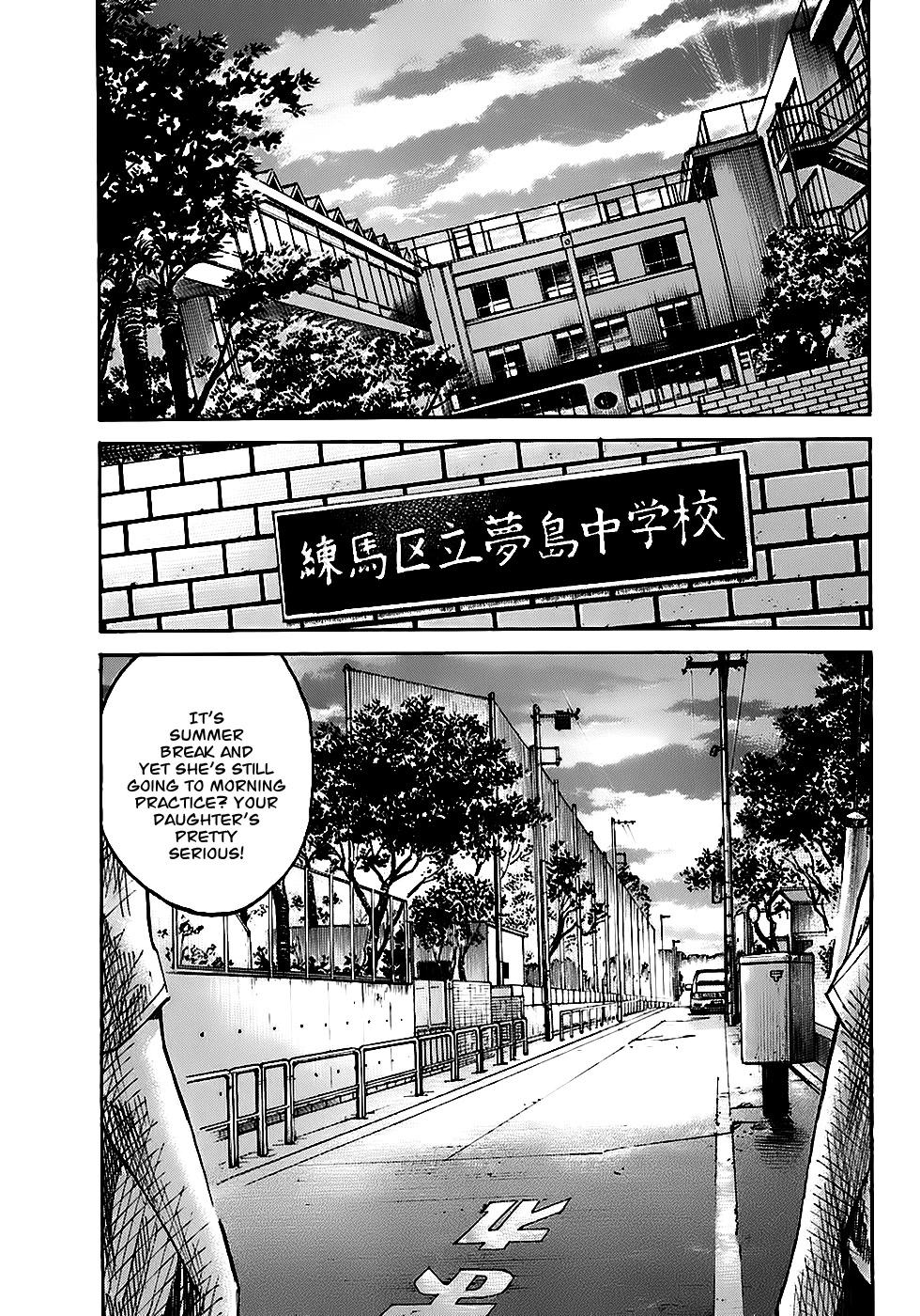 Shimauma Chapter 4.1 - Page 37