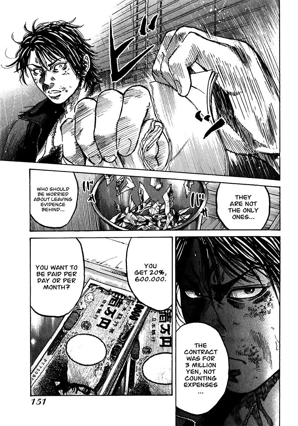 Shimauma Chapter 4.1 - Page 56