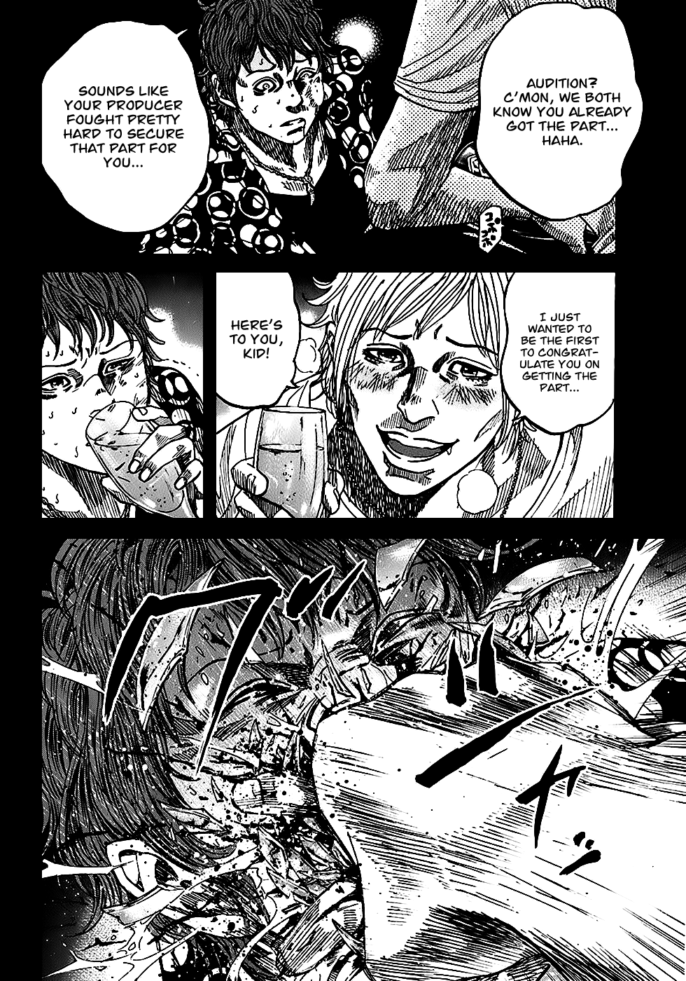 Shimauma Chapter 4.1 - Page 7