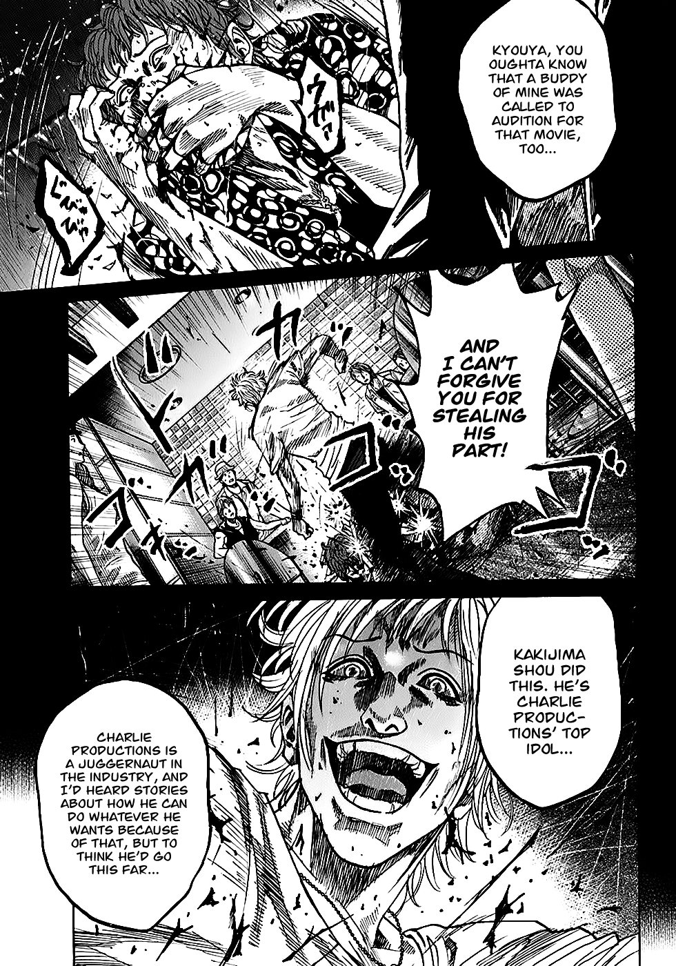 Shimauma Chapter 4.1 - Page 8