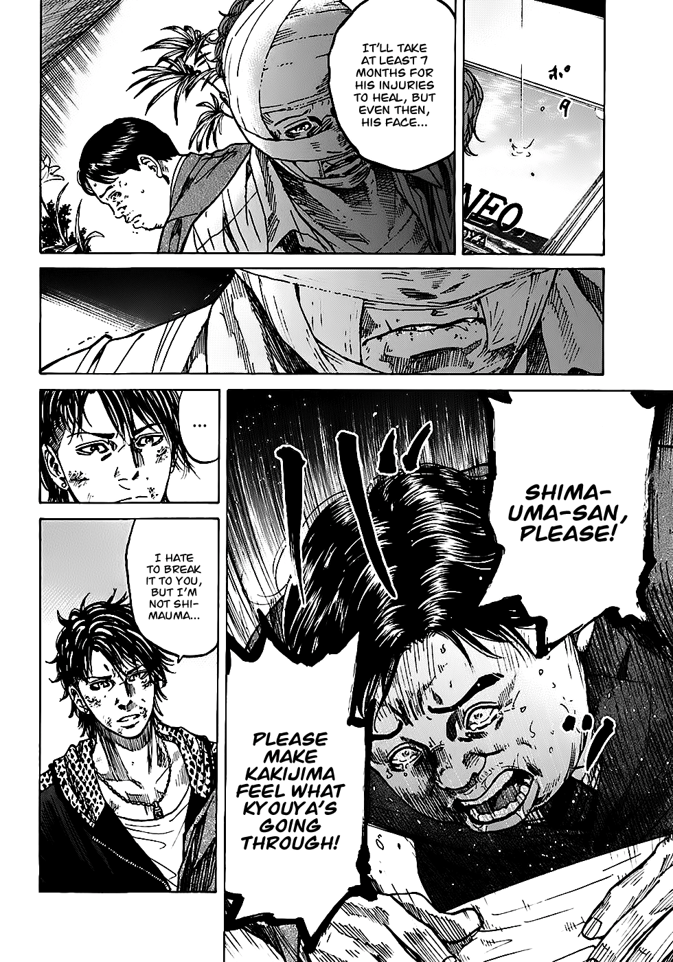 Shimauma Chapter 4.1 - Page 9