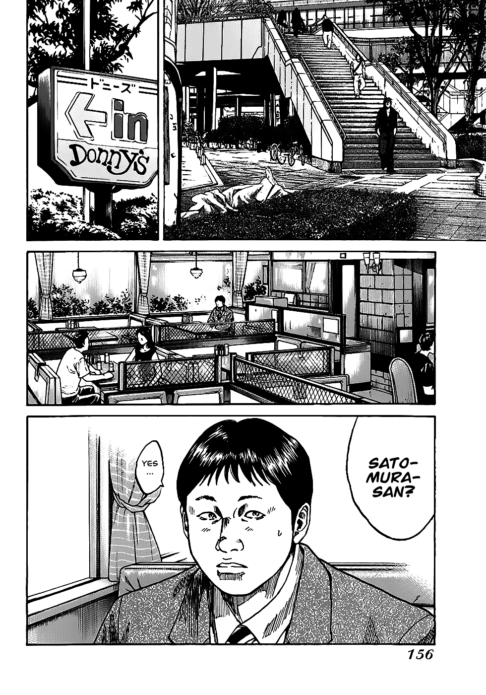 Shimauma Chapter 4.2 - Page 1