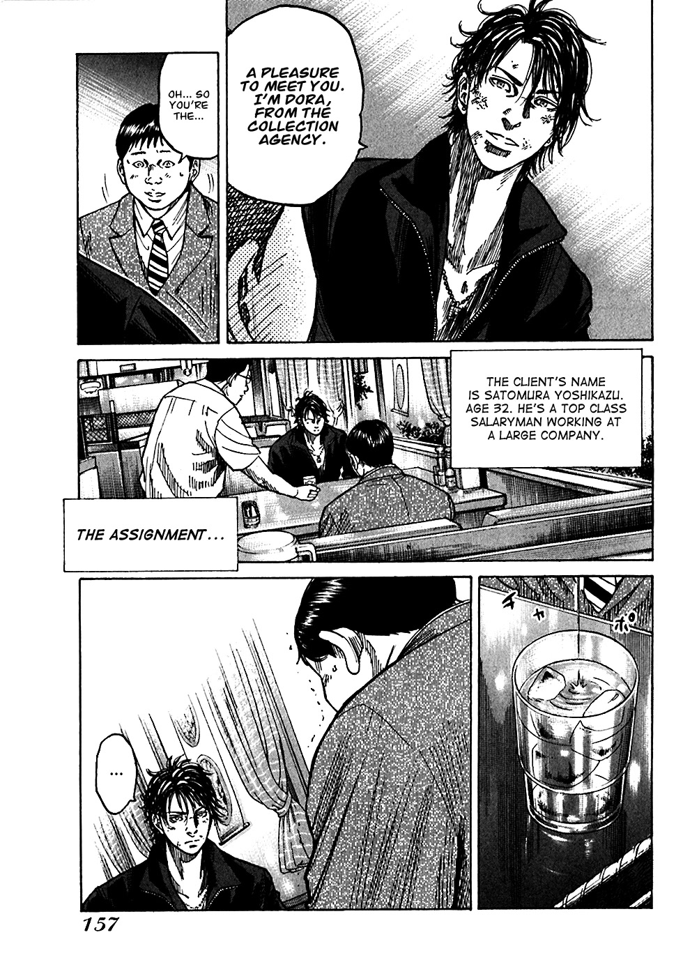 Shimauma Chapter 4.2 - Page 2