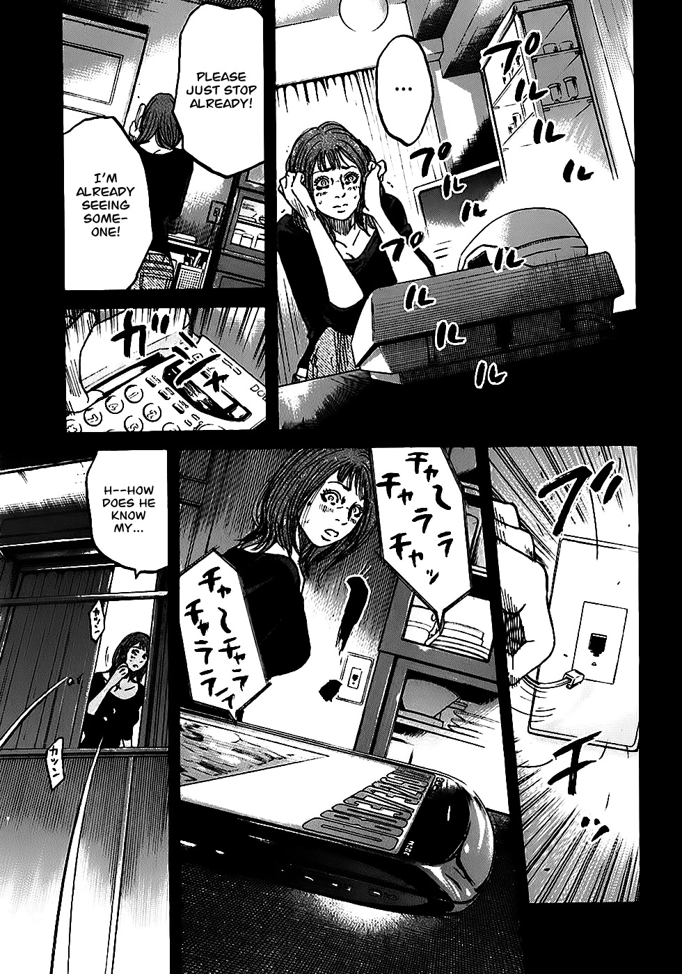 Shimauma Chapter 4.2 - Page 13