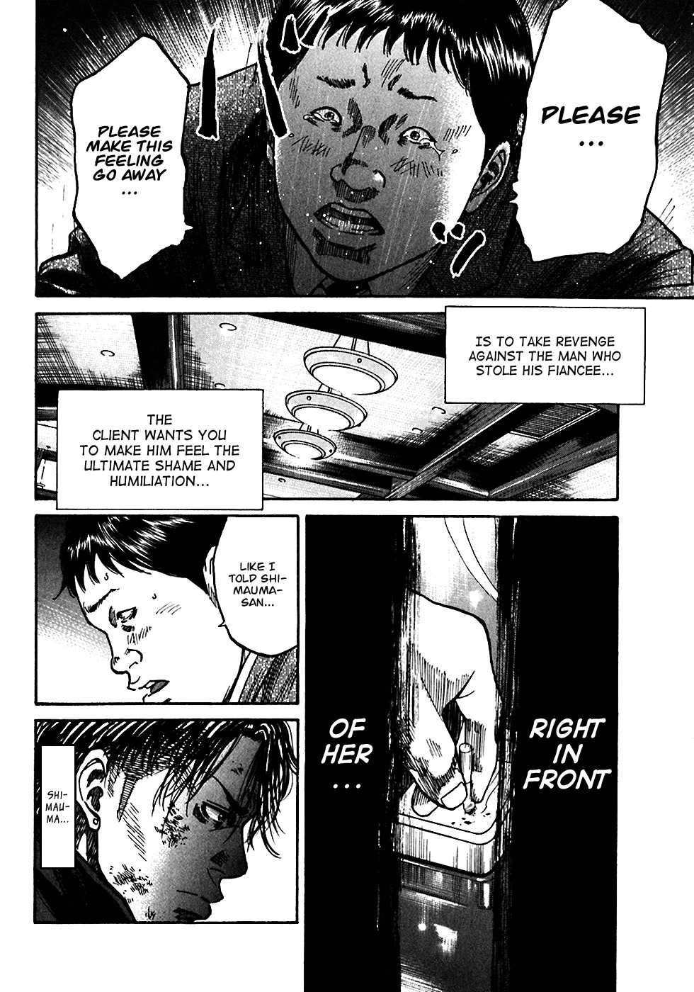 Shimauma Chapter 4.2 - Page 3