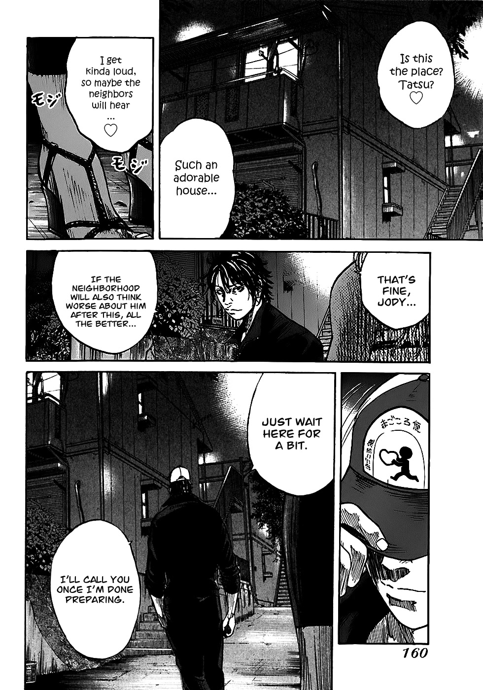 Shimauma Chapter 4.2 - Page 5