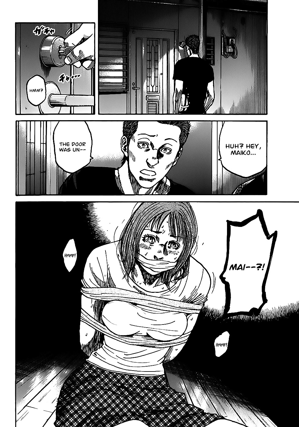 Shimauma Chapter 4.2 - Page 7