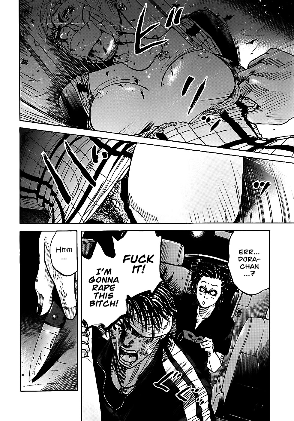 Shimauma Chapter 4.3 - Page 11