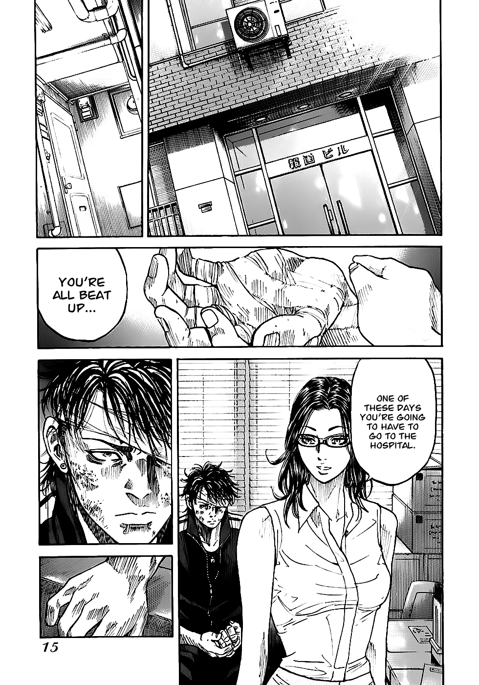 Shimauma Chapter 4.3 - Page 14