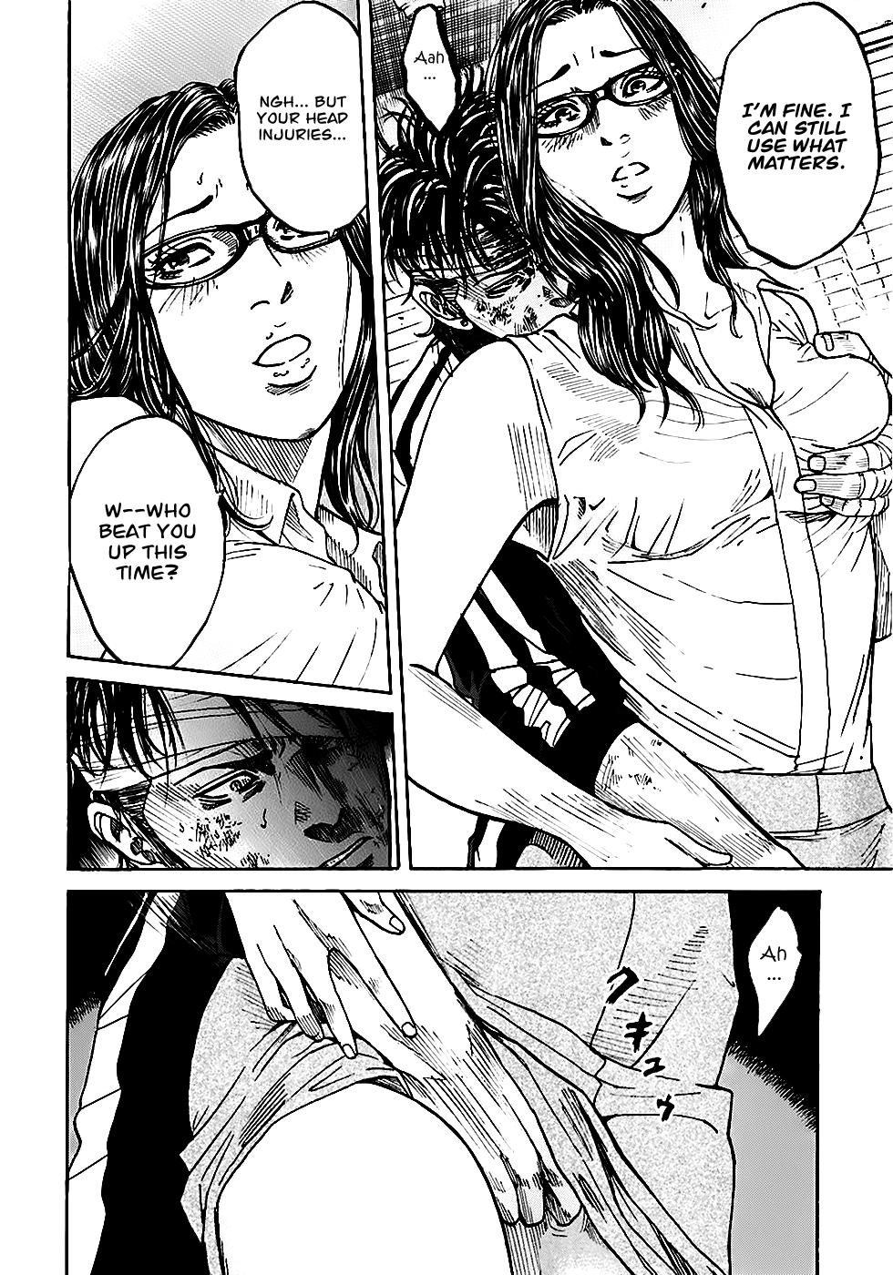 Shimauma Chapter 4.3 - Page 15