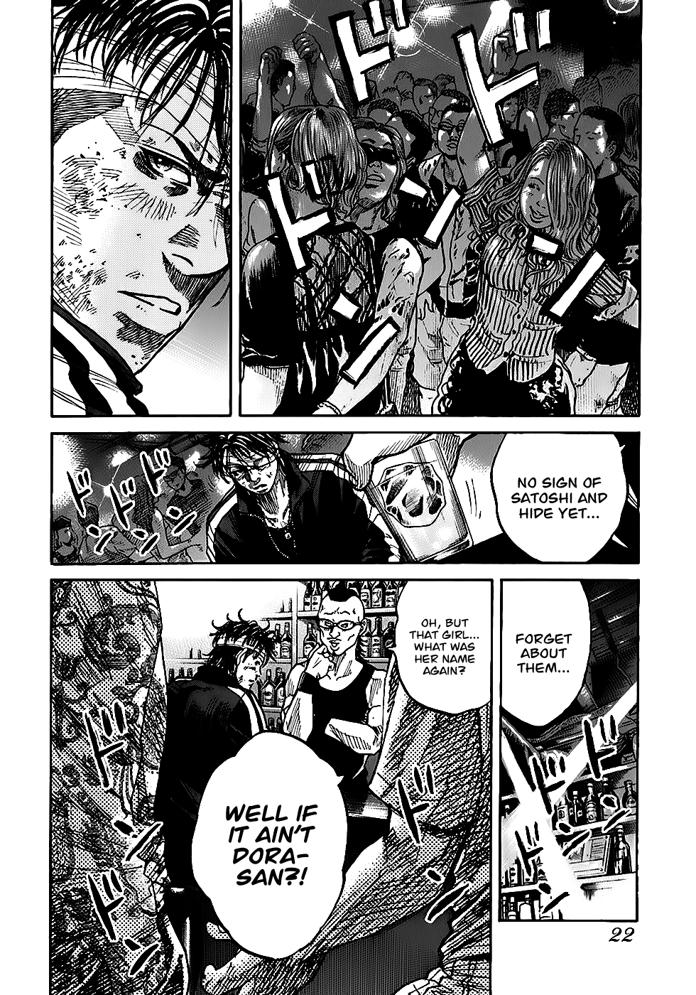 Shimauma Chapter 4.3 - Page 21