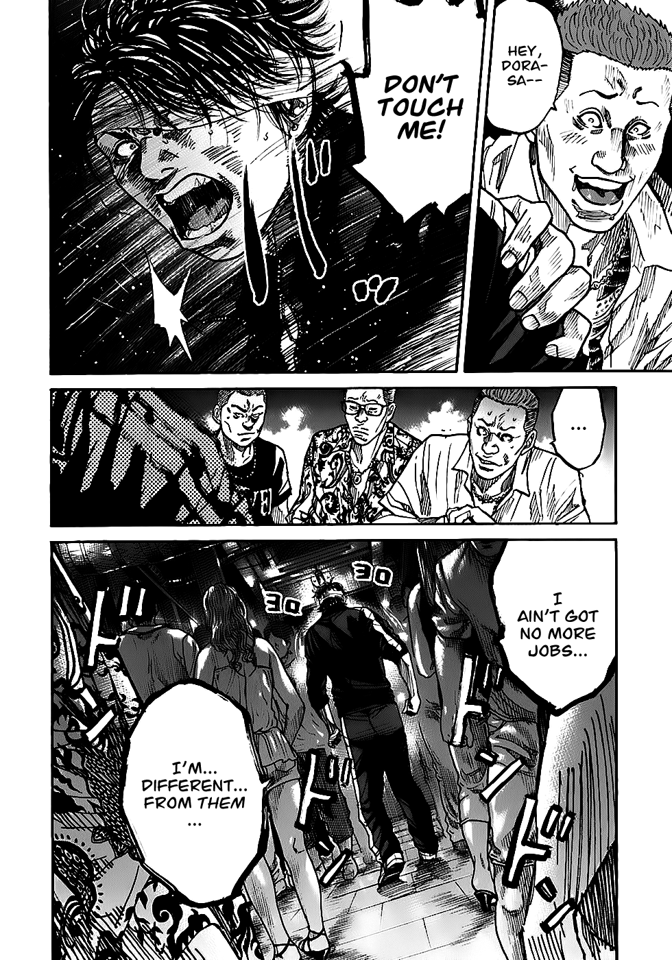 Shimauma Chapter 4.3 - Page 23