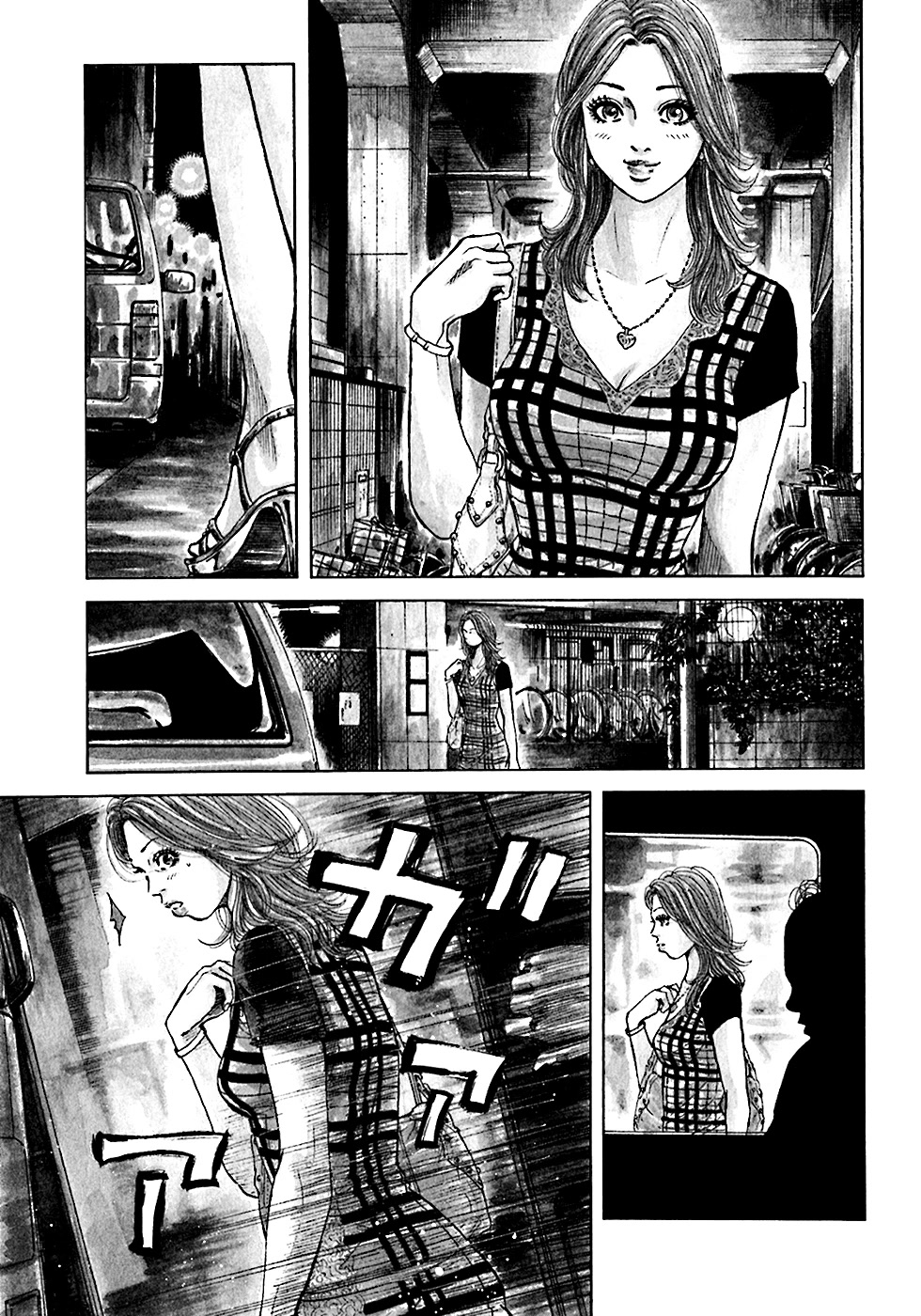 Shimauma Chapter 4.3 - Page 4