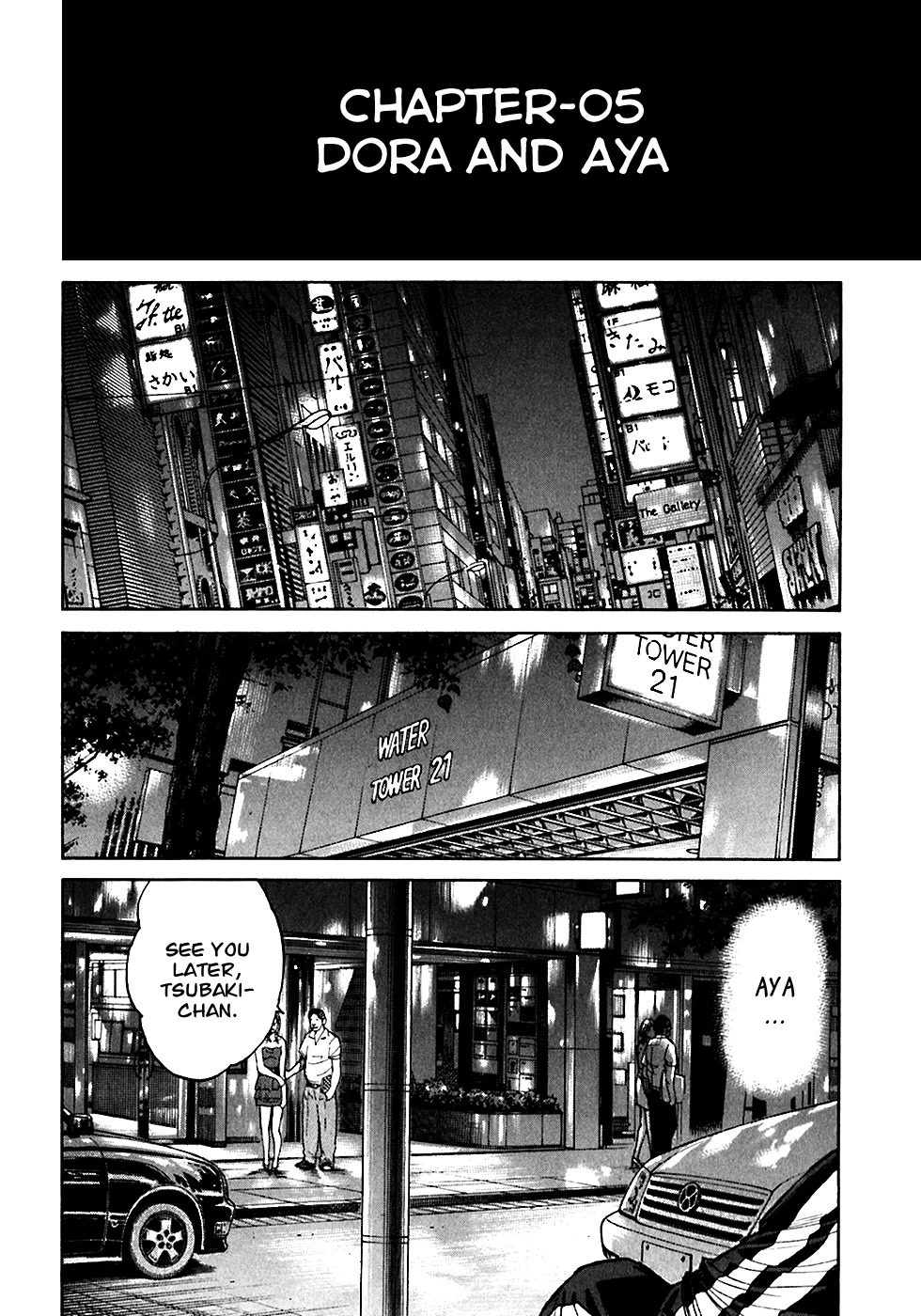 Shimauma Chapter 5.1 - Page 1