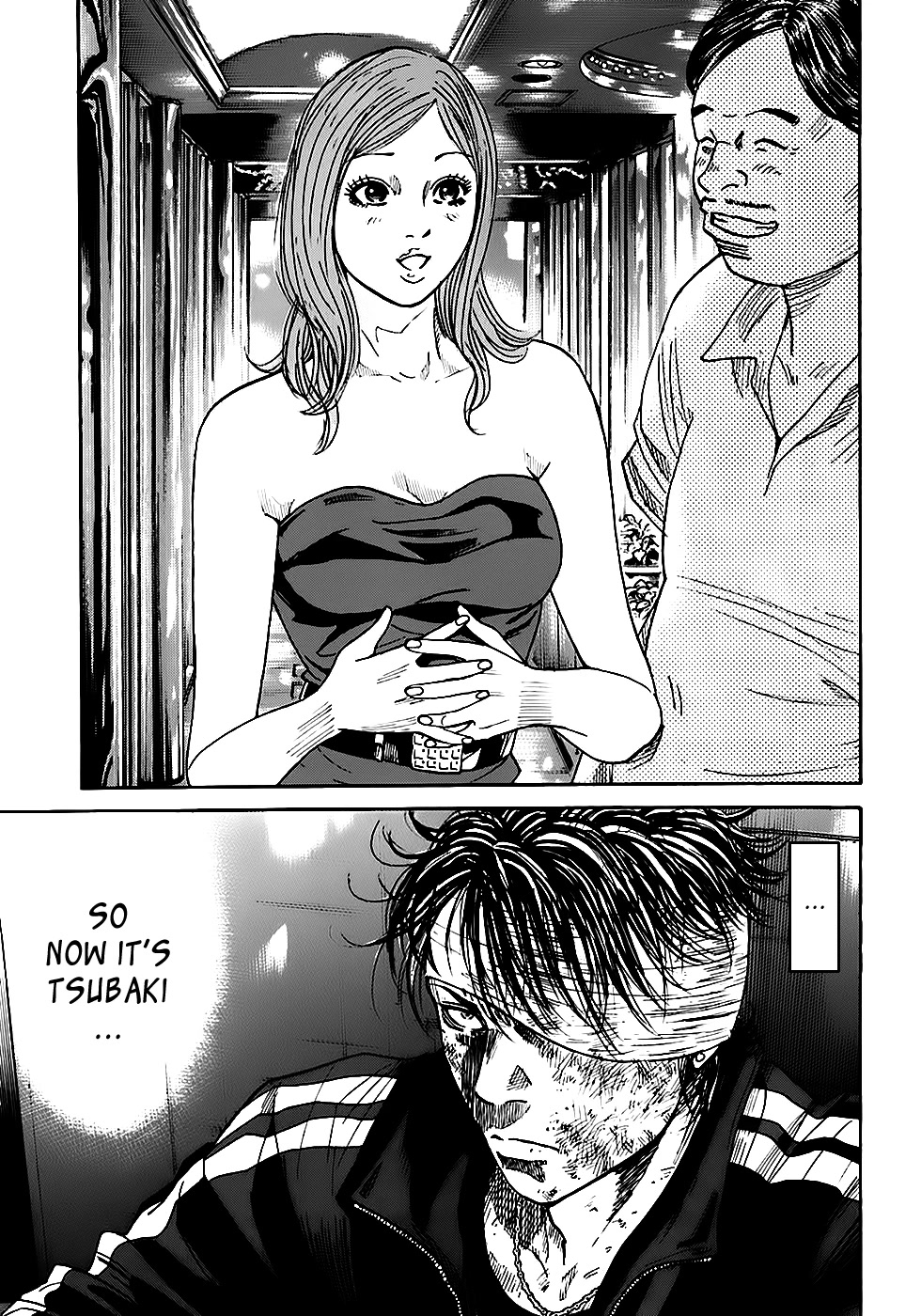 Shimauma Chapter 5.1 - Page 2