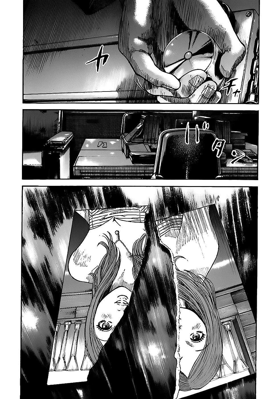 Shimauma Chapter 5.1 - Page 12