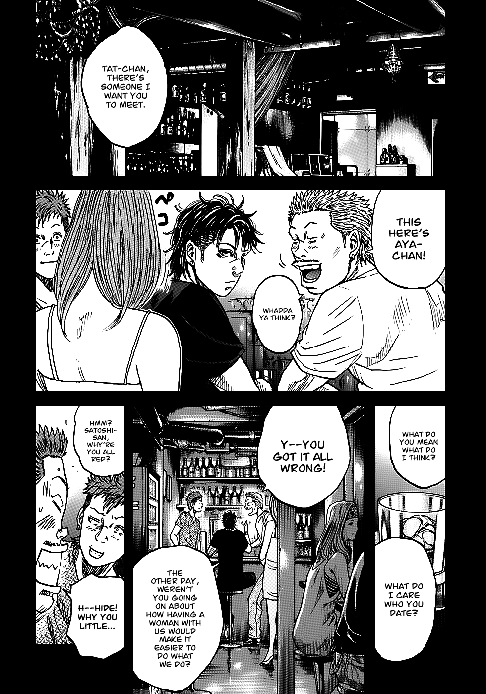 Shimauma Chapter 5.1 - Page 3