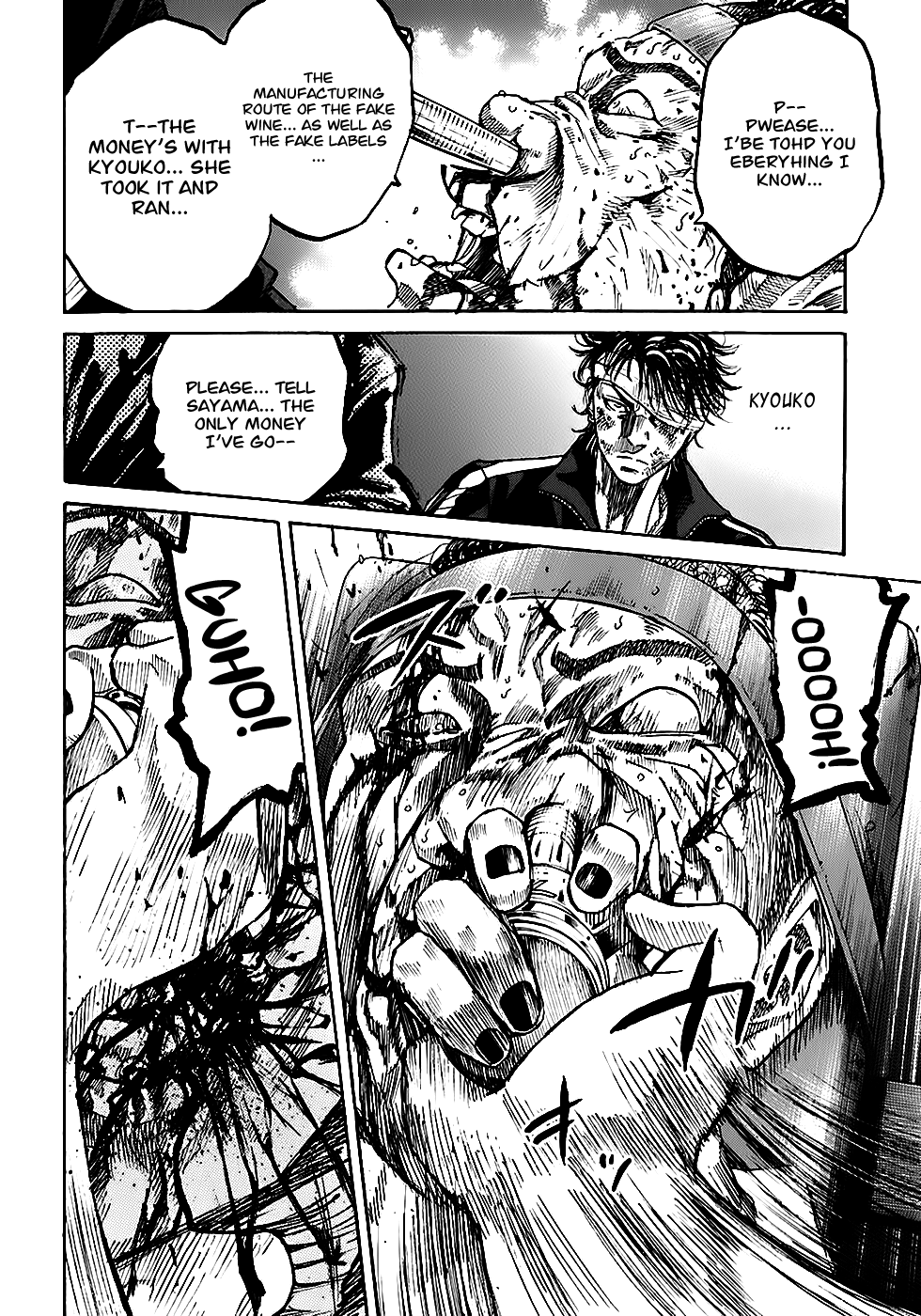 Shimauma Chapter 5.1 - Page 29