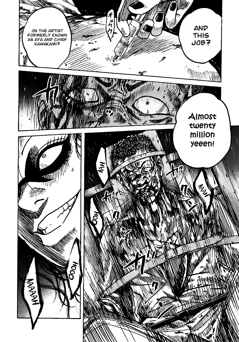 Shimauma Chapter 5.1 - Page 37