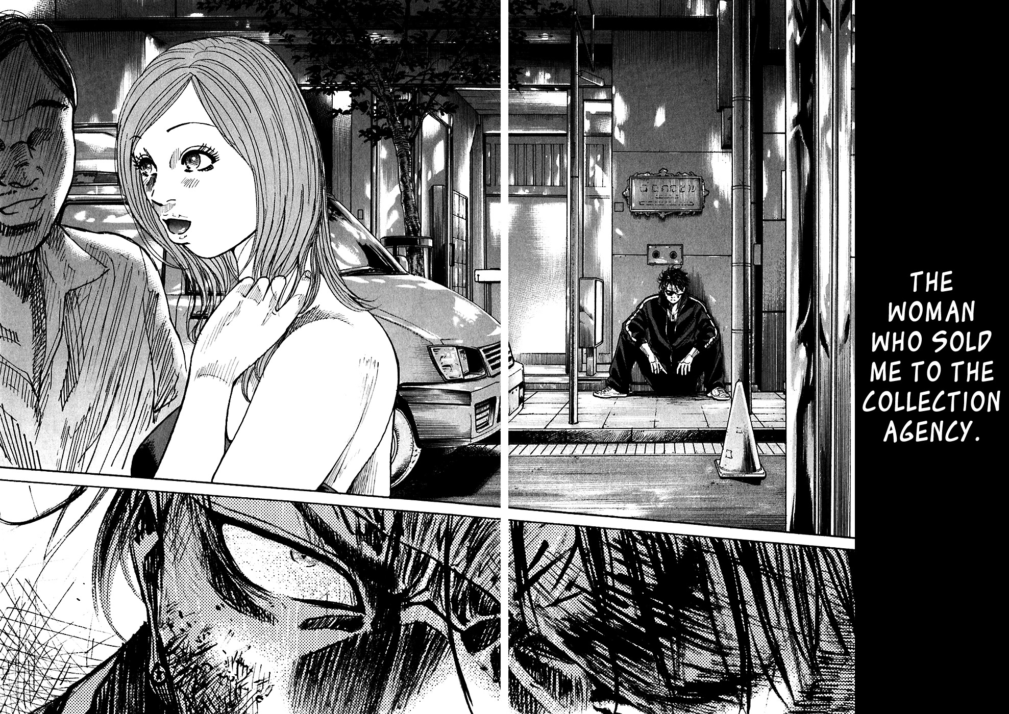 Shimauma Chapter 5.1 - Page 5