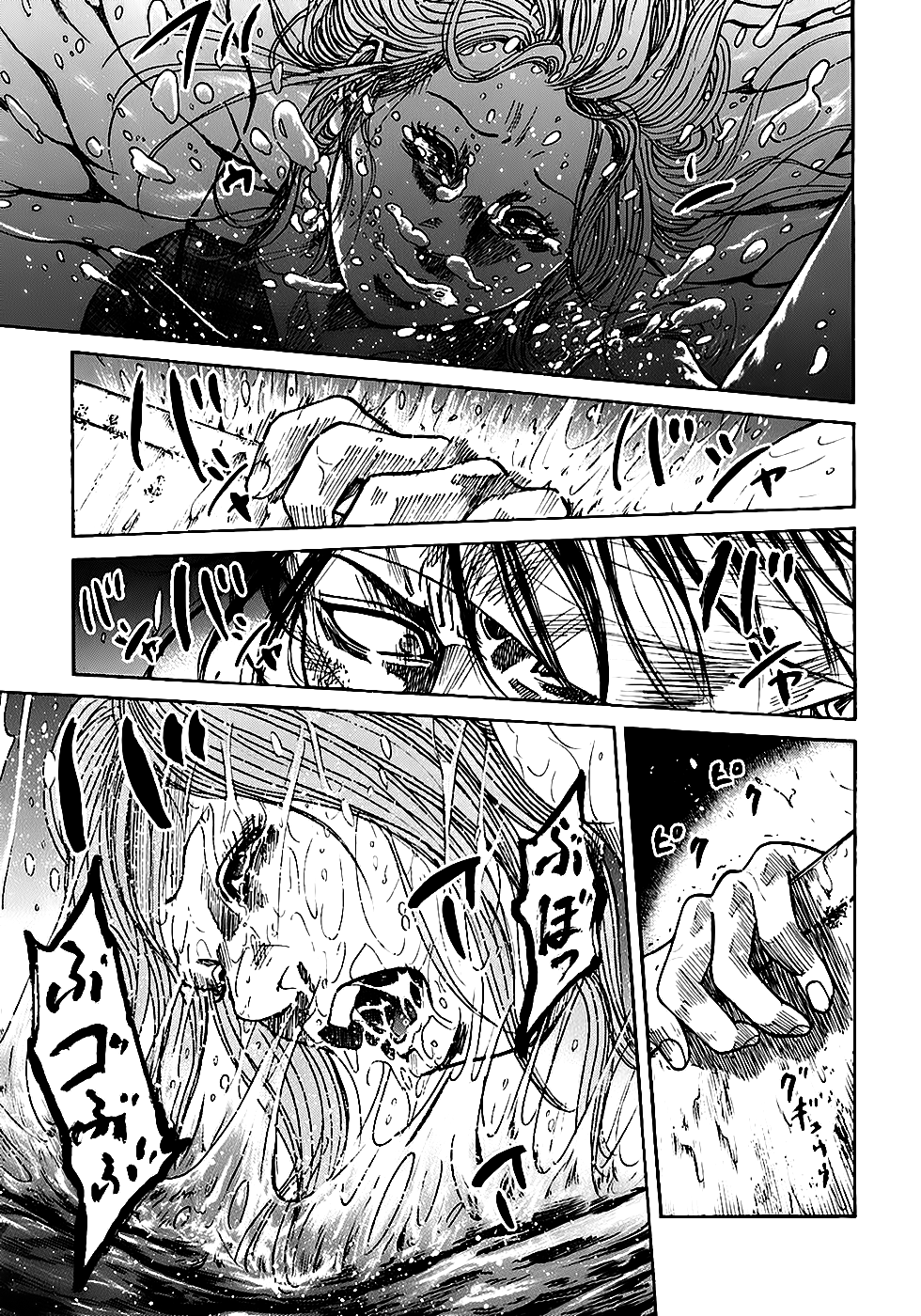 Shimauma Chapter 5.2 - Page 16