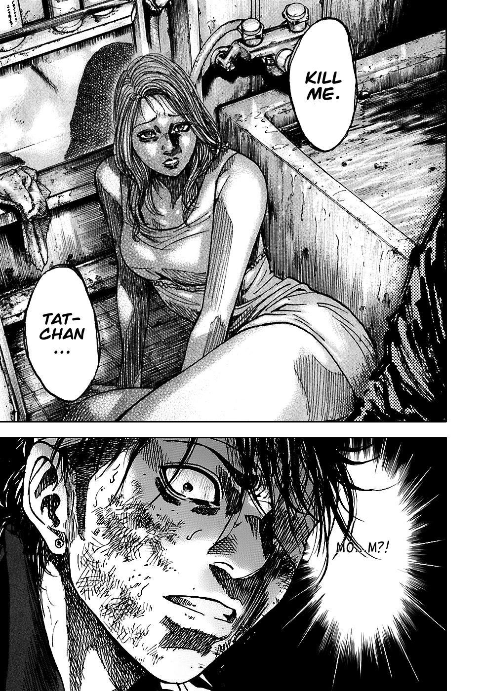 Shimauma Chapter 5.2 - Page 24