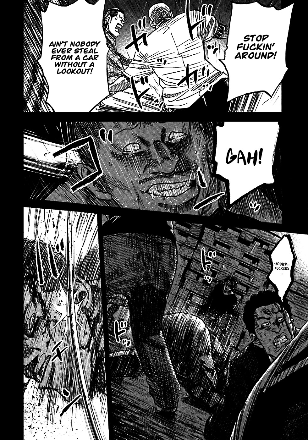 Shimauma Chapter 5.2 - Page 5