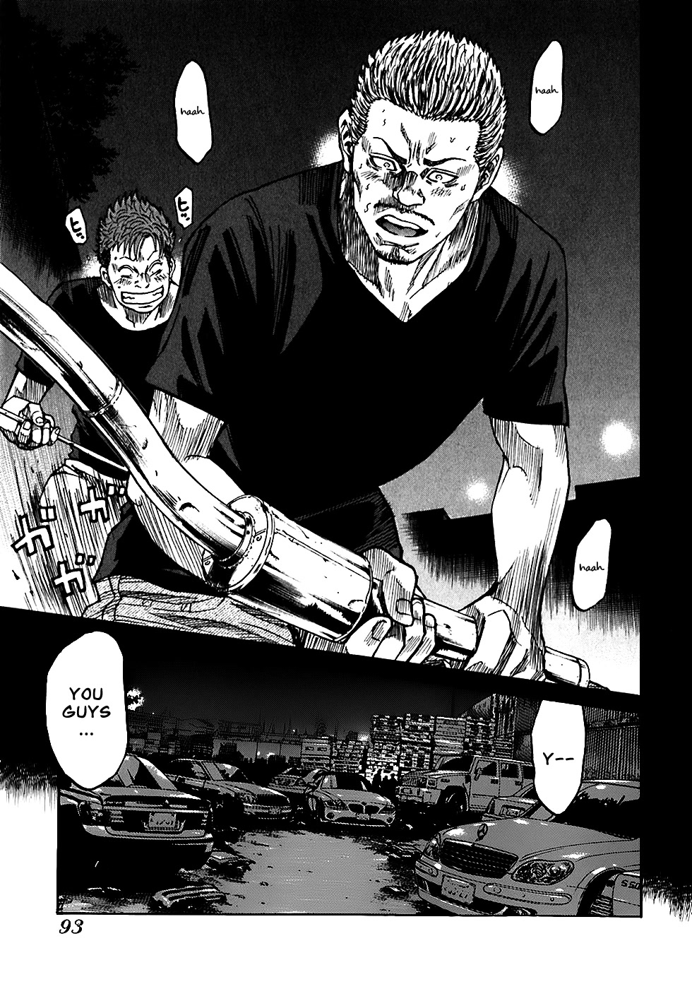 Shimauma Chapter 5.2 - Page 6