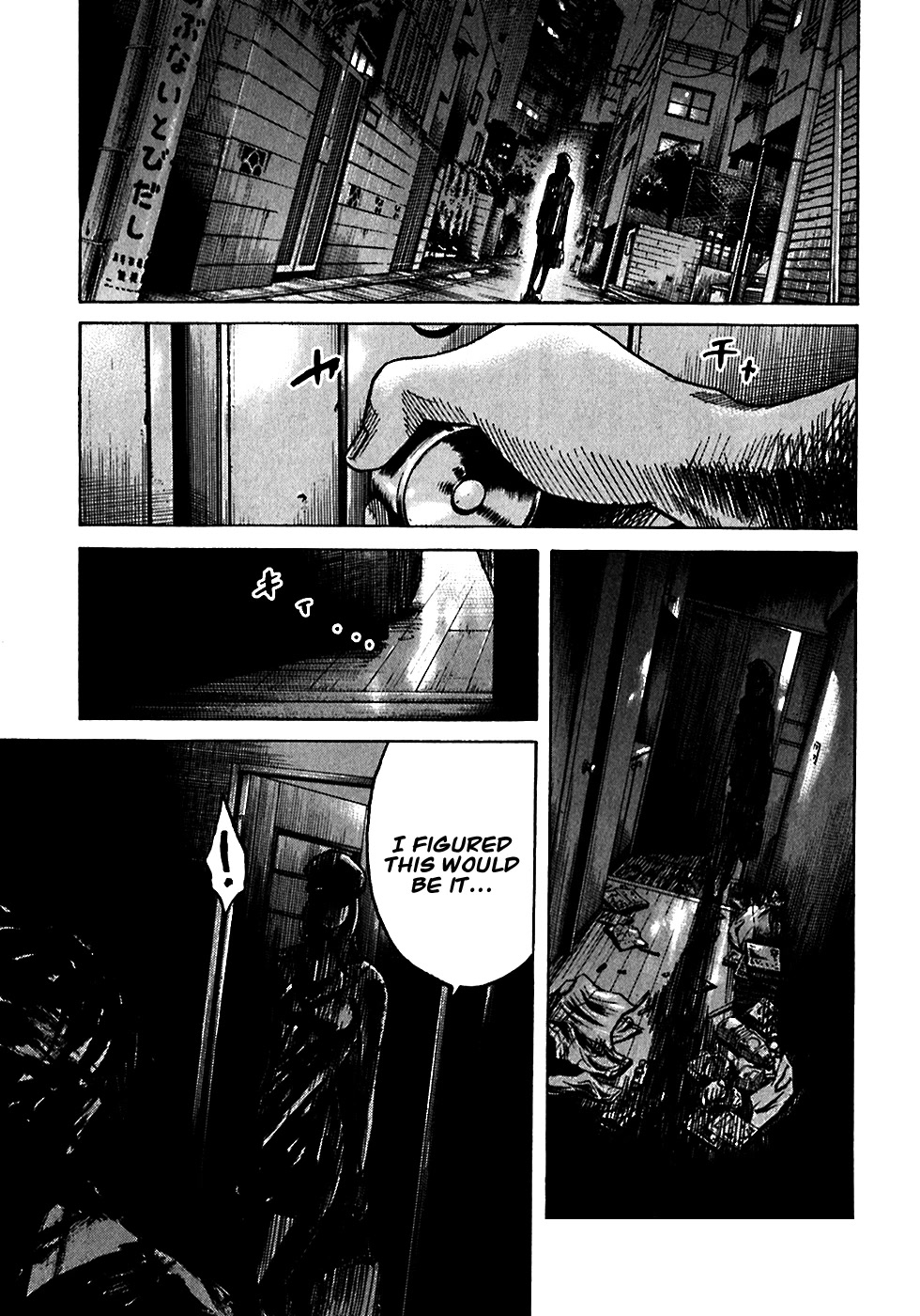 Shimauma Chapter 5.2 - Page 8