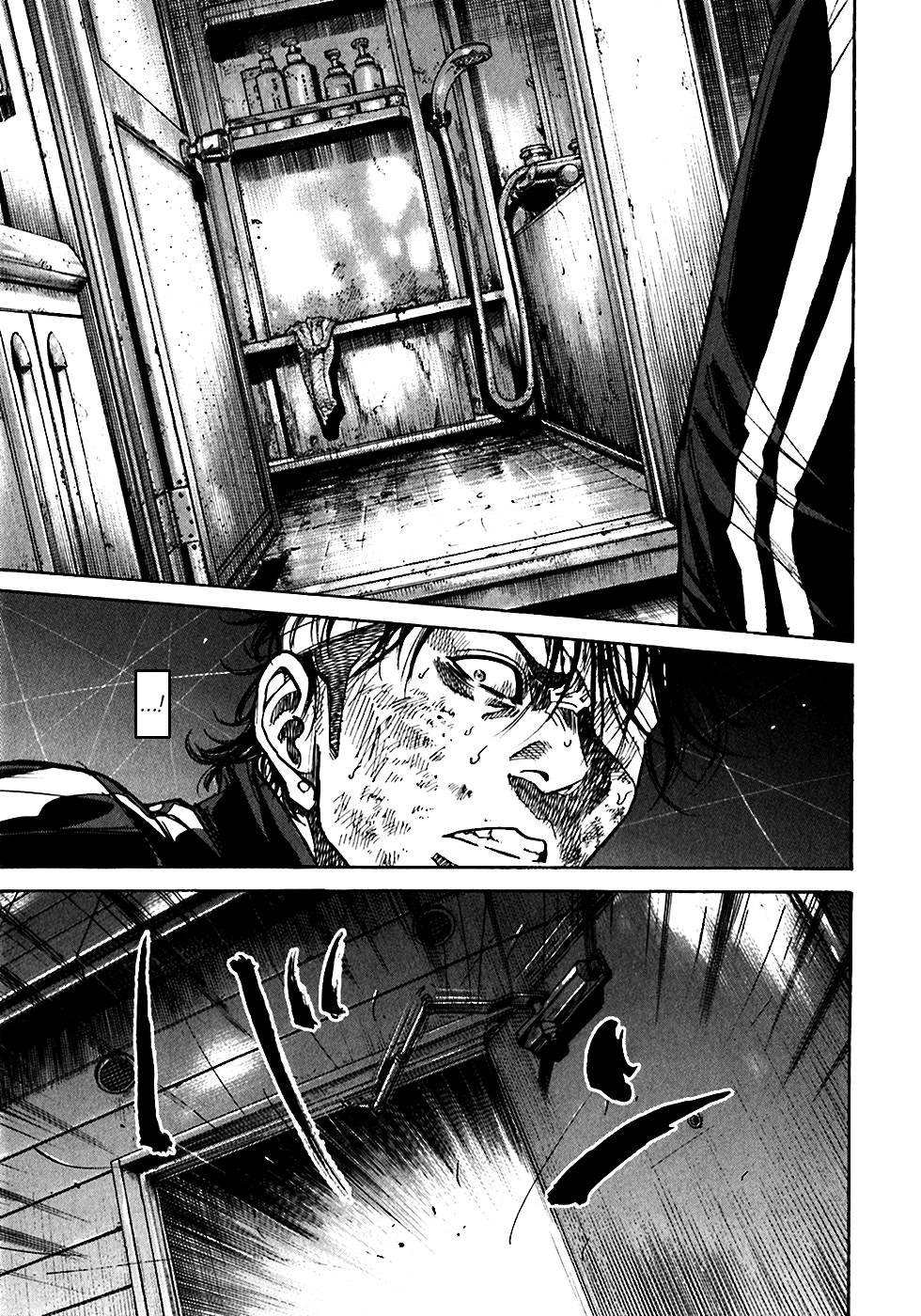 Shimauma Chapter 5.3 - Page 1