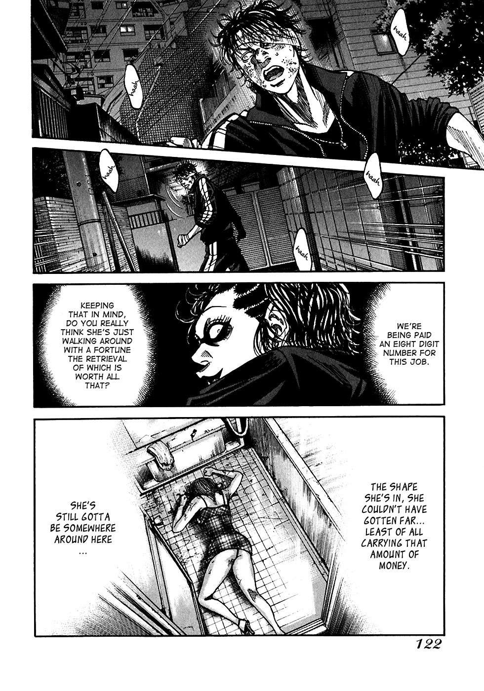 Shimauma Chapter 5.3 - Page 2