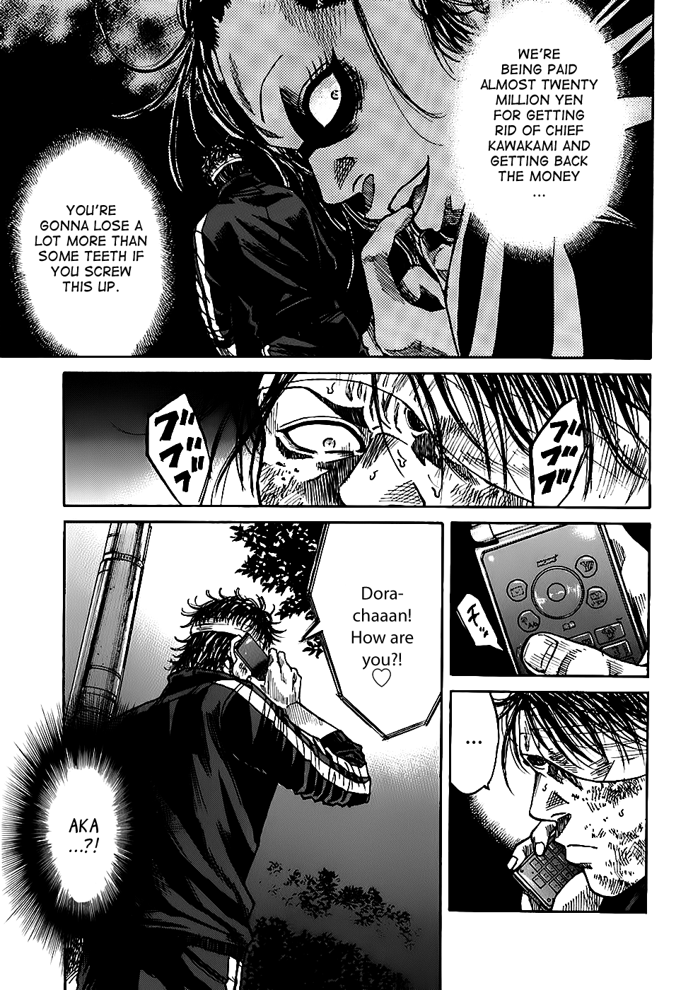 Shimauma Chapter 5.3 - Page 7